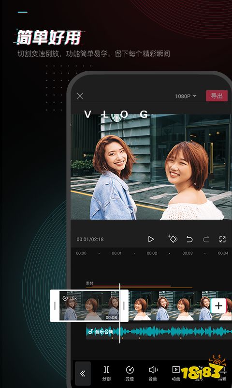 視頻剪輯時光倒流怎么弄_視頻剪輯時光倒流素材_時光倒流的視頻怎么剪輯的