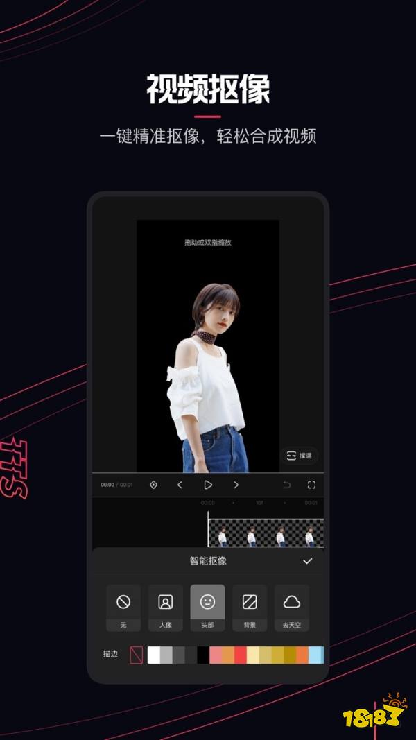 時光倒流的視頻怎么剪輯的_視頻剪輯時光倒流素材_視頻剪輯時光倒流怎么弄