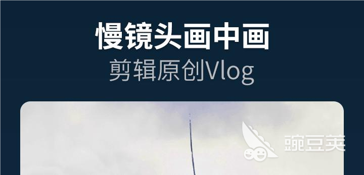 單反相機視頻剪輯_單反拍的視頻用什么軟件剪輯_單反視頻編輯軟件