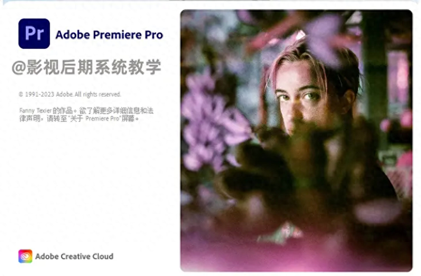 視頻剪輯Pr及安裝教程-剪輯特效軟件安裝記錄