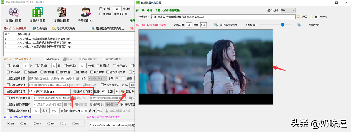 剪輯視頻如何去掉原有字幕_字幕視頻去掉剪輯原有聲音_視頻剪輯原字幕怎么去