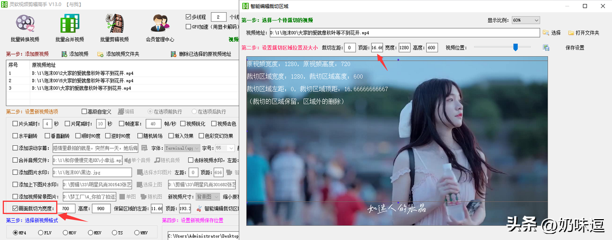 視頻剪輯原字幕怎么去_剪輯視頻如何去掉原有字幕_字幕視頻去掉剪輯原有聲音