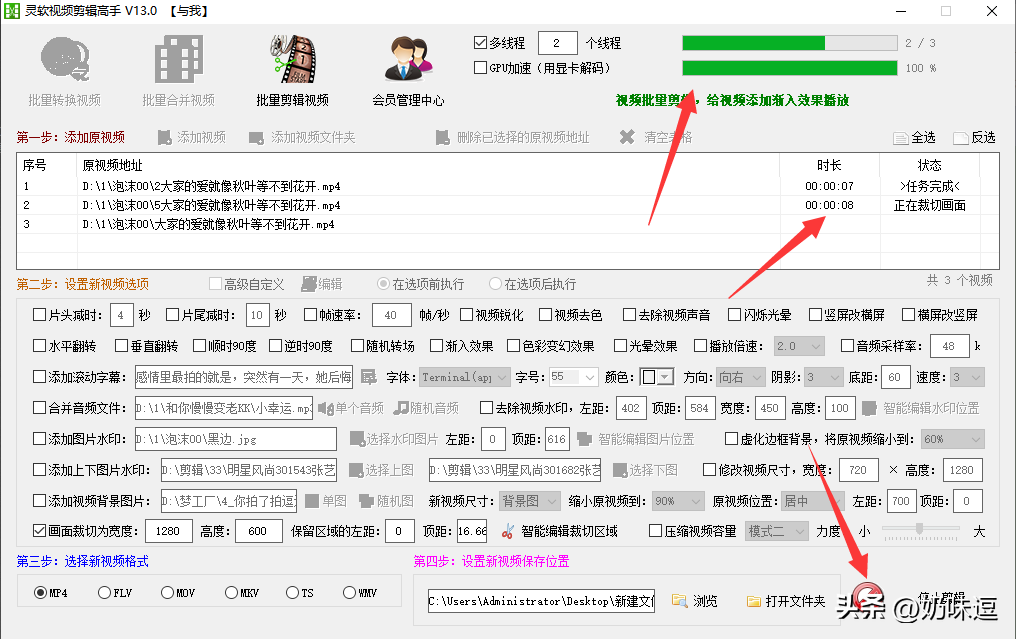 剪輯視頻如何去掉原有字幕_視頻剪輯原字幕怎么去_字幕視頻去掉剪輯原有聲音