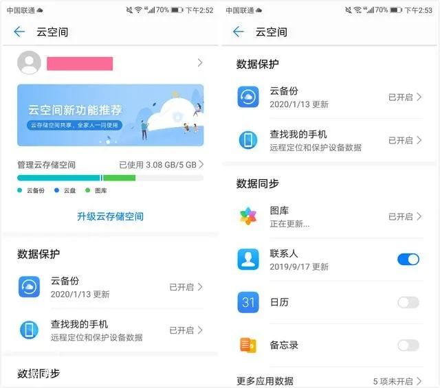 視頻相冊華為裁剪怎么弄_視頻相冊華為裁剪怎么用_華為相冊如何裁剪視頻