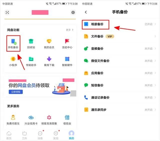 視頻相冊華為裁剪怎么弄_視頻相冊華為裁剪怎么用_華為相冊如何裁剪視頻