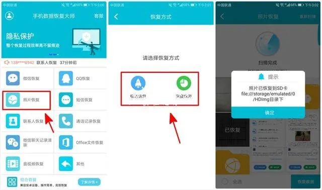 視頻相冊華為裁剪怎么弄_華為相冊如何裁剪視頻_視頻相冊華為裁剪怎么用