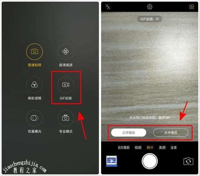 視頻相冊華為裁剪怎么用_華為相冊如何裁剪視頻_視頻相冊華為裁剪怎么弄