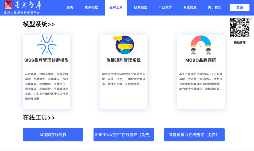 戳這里！新手小白也可以快速制作視頻