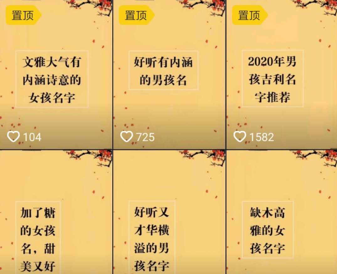 抖音賺錢方式_抖音的幾種賺錢方式_抖音賺錢的方式有哪些2020