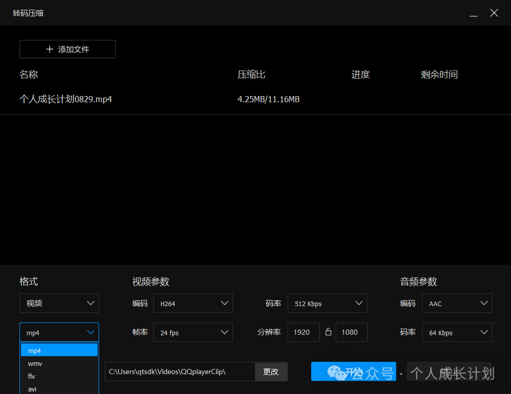 視頻剪輯教程自學_rmvb視頻剪輯_視頻剪輯自學