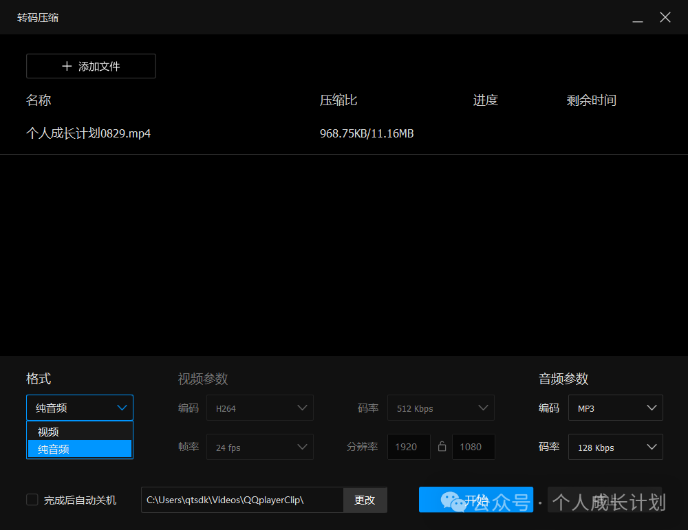 視頻剪輯自學_視頻剪輯教程自學_rmvb視頻剪輯