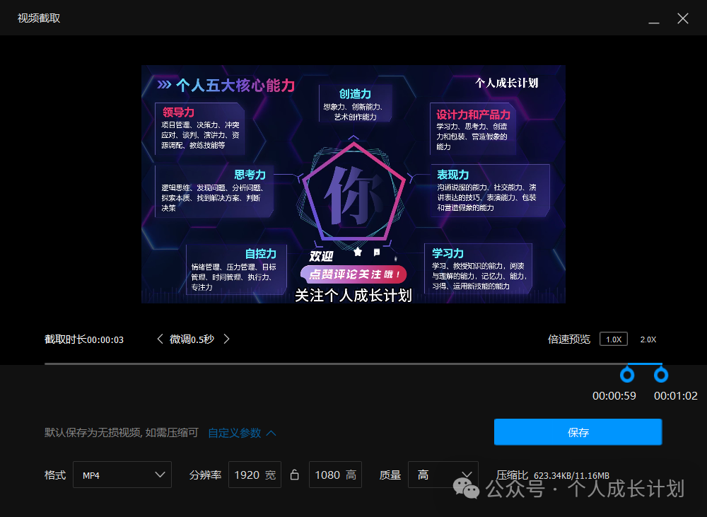 視頻剪輯自學_視頻剪輯教程自學_rmvb視頻剪輯