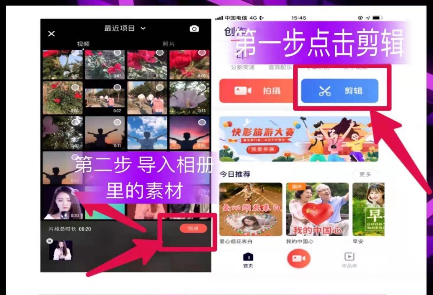 視頻導出剪輯軟件_視頻剪輯后導出什么格式_快剪輯如何導出視頻