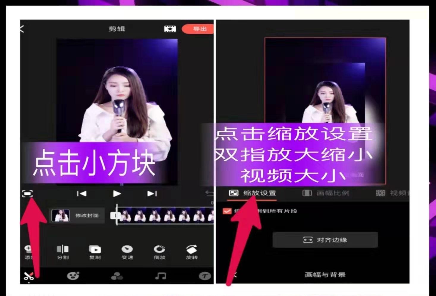 視頻剪輯后導出什么格式_視頻導出剪輯軟件_快剪輯如何導出視頻