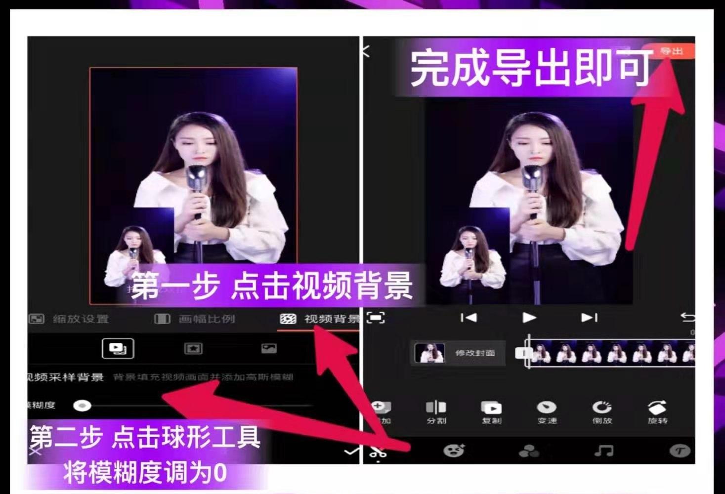 視頻剪輯后導出什么格式_快剪輯如何導出視頻_視頻導出剪輯軟件
