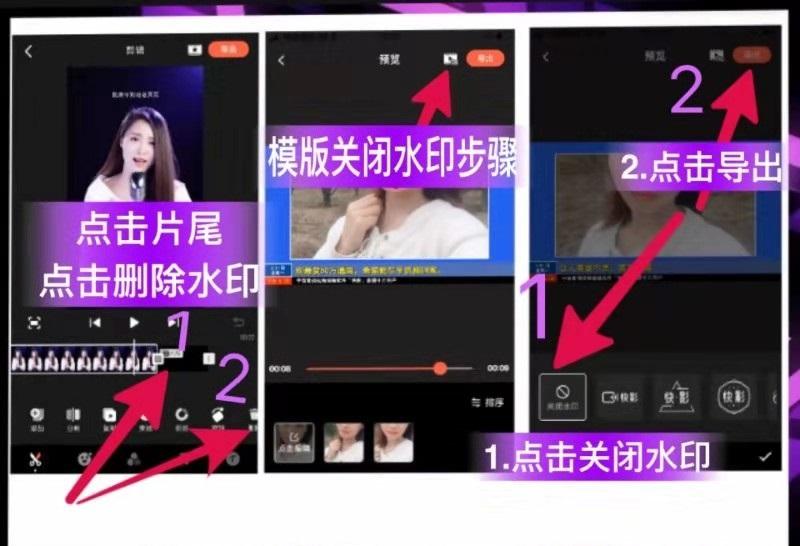 快剪輯如何導出視頻_視頻導出剪輯軟件_視頻剪輯后導出什么格式