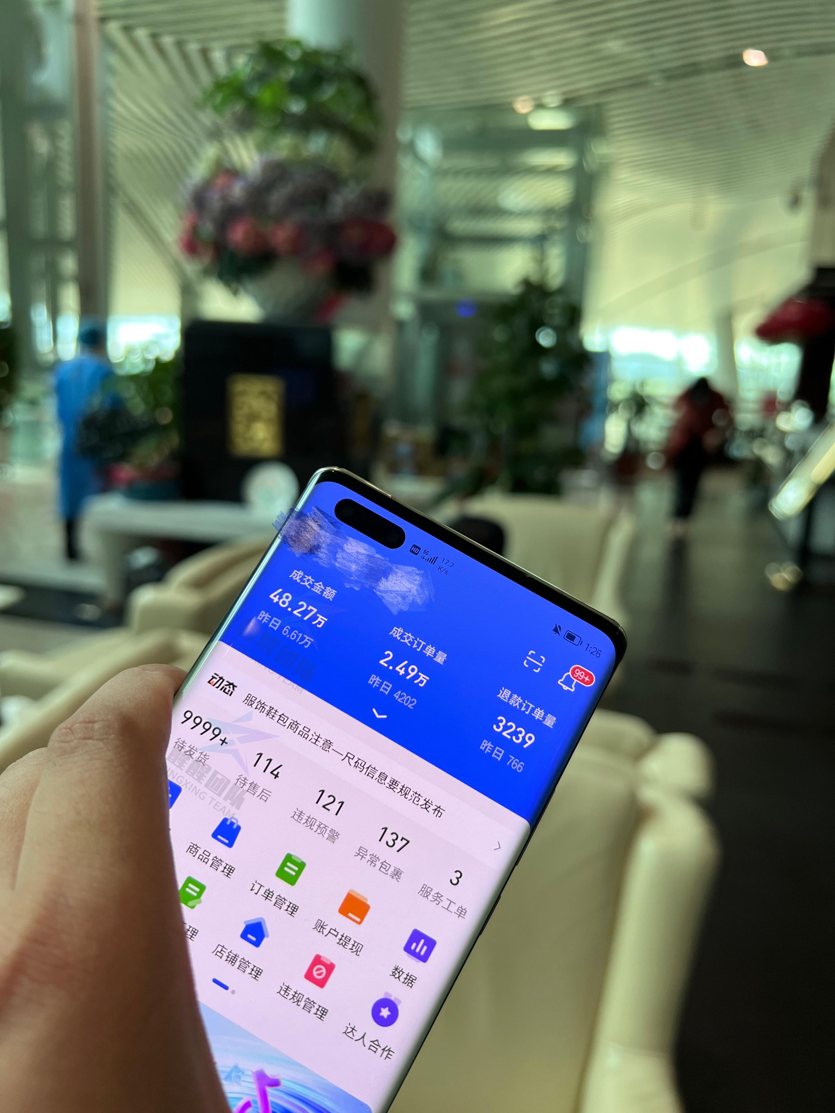 抖音賺流量的錢怎么賺_抖音如何賺流量費_抖音怎么樣賺流量錢