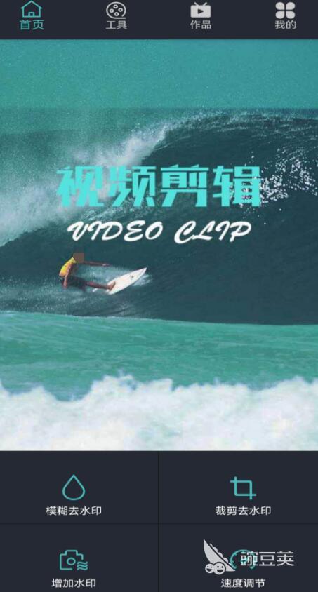 視頻剪輯軟件是啥_視頻剪輯軟件是哪個_剪輯視頻是什么軟件