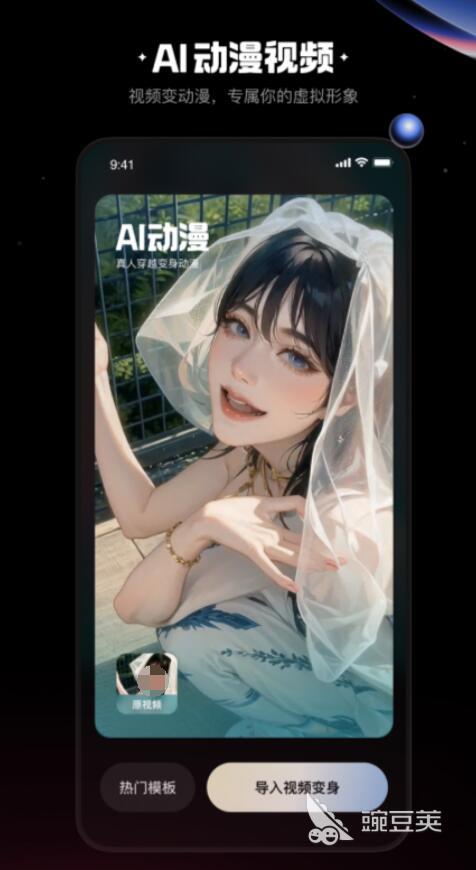 剪輯視頻是什么軟件_視頻剪輯軟件是啥_視頻剪輯軟件是哪個