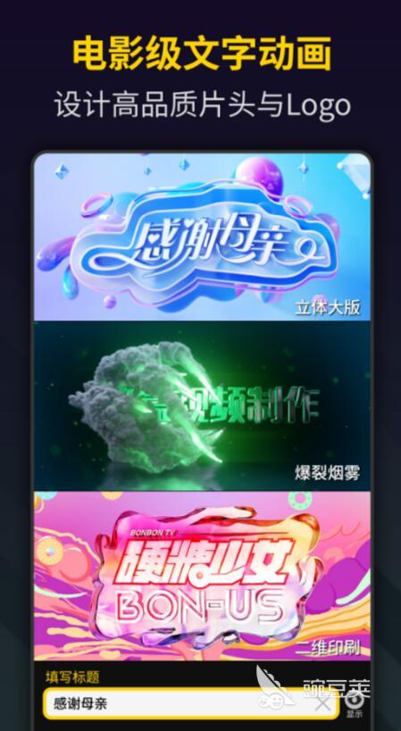 剪輯視頻是什么軟件_視頻剪輯軟件是哪個_視頻剪輯軟件是啥