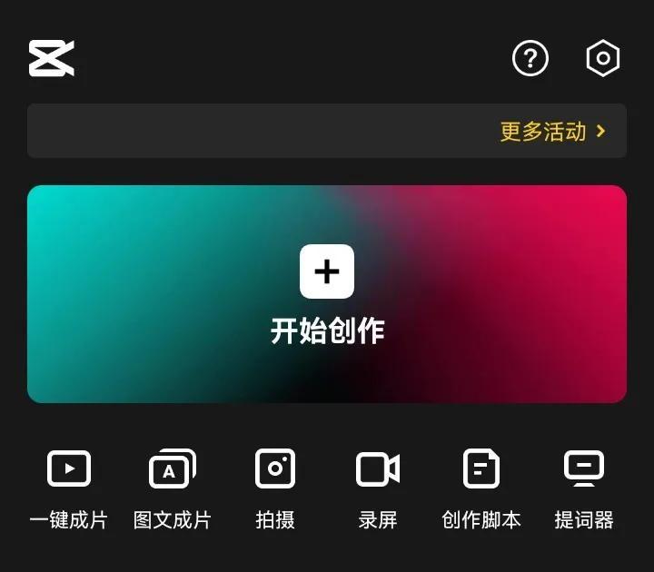 視頻剪輯如何加聲音_剪輯視頻怎么加聲音_視頻剪輯聲音加速怎么弄