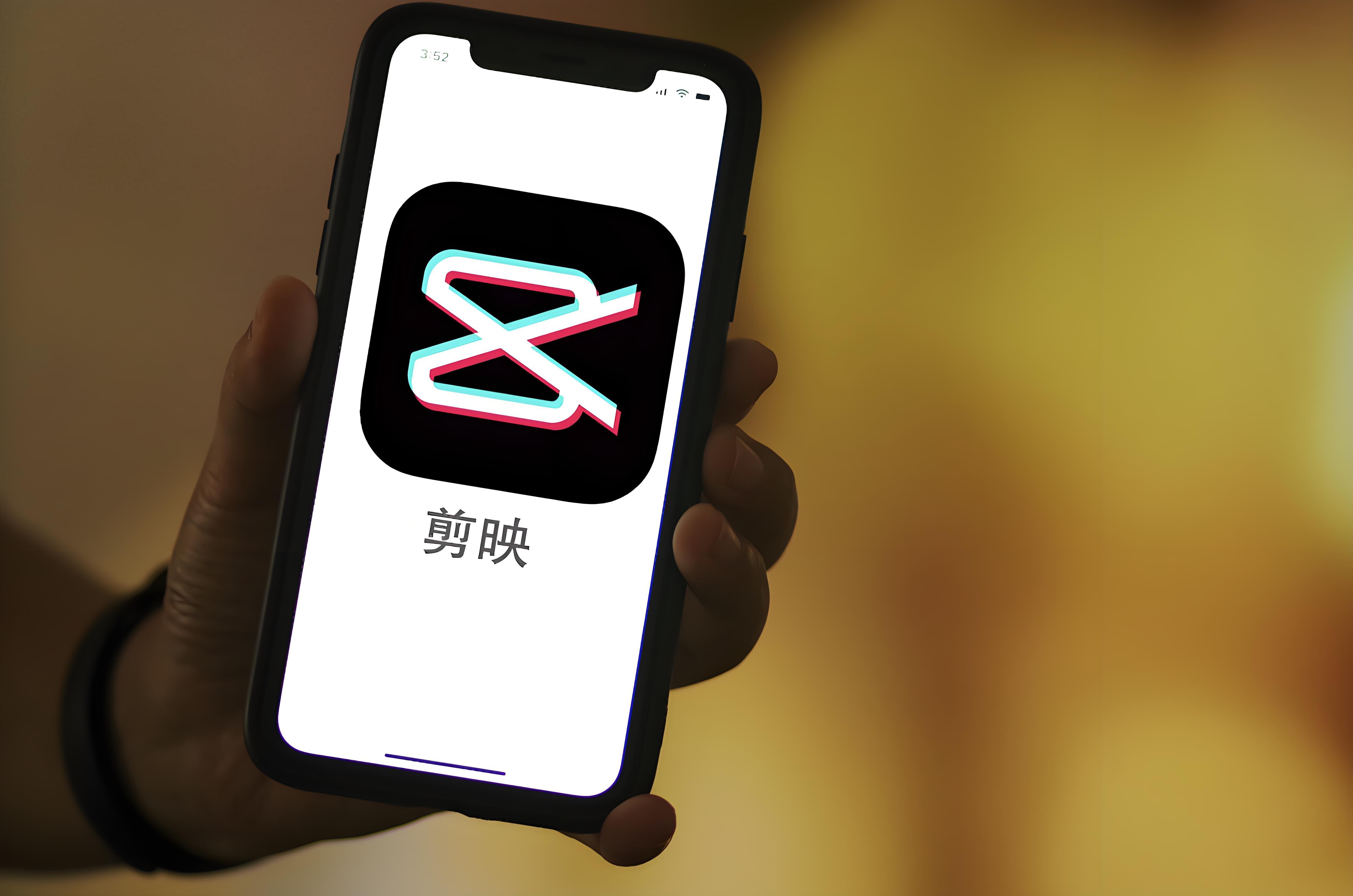 手機版剪映其實真的很好學，零基礎也能快速上手