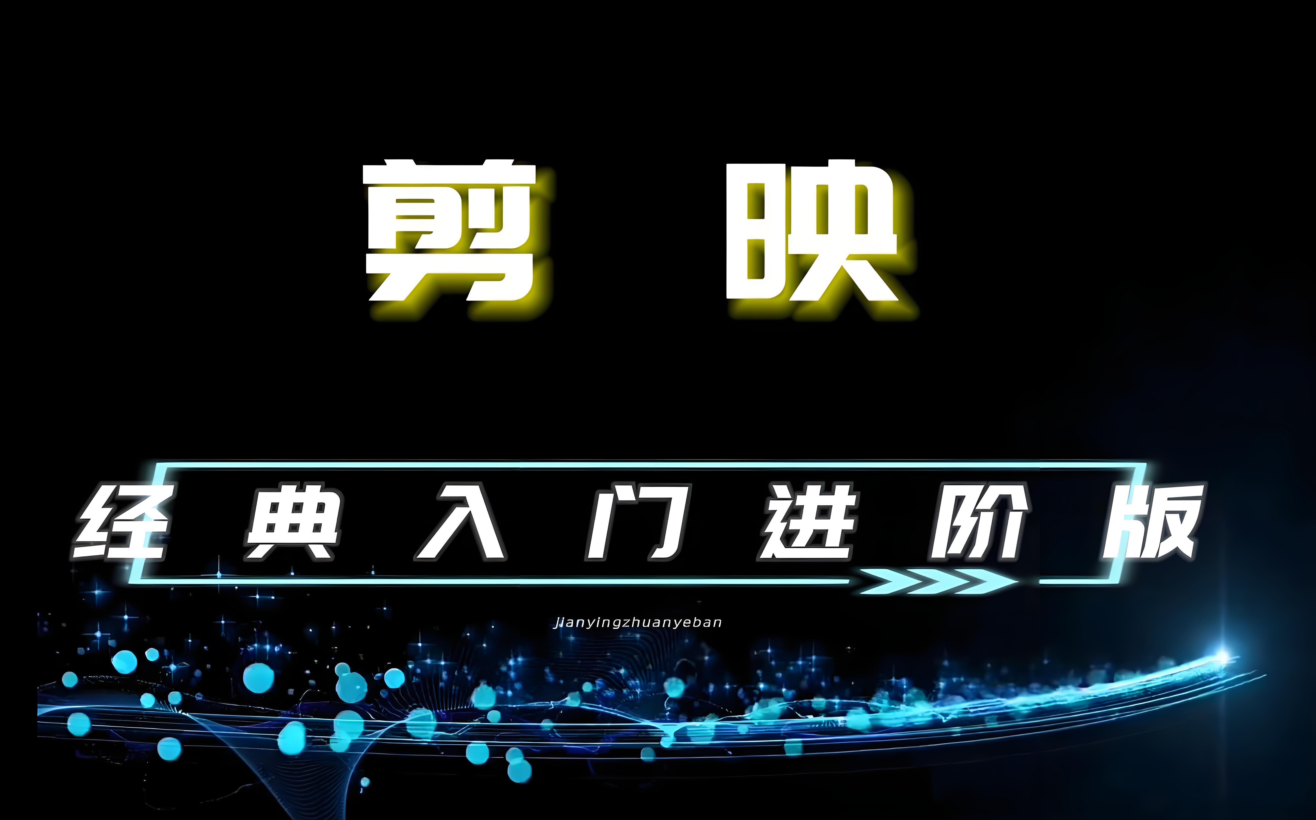 專門剪輯游戲視頻軟件_手機剪輯游戲視頻的軟件哪個好_好玩的視頻剪輯軟件