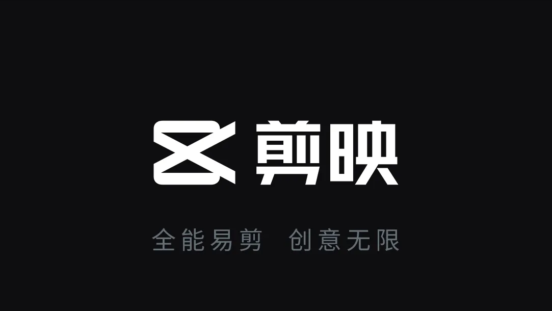 專門剪輯游戲視頻軟件_手機剪輯游戲視頻的軟件哪個好_好玩的視頻剪輯軟件