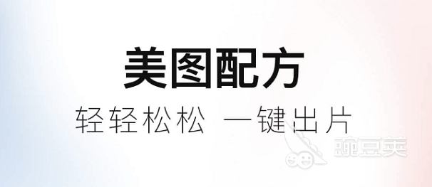 照片剪輯視頻制作軟件有哪些 靠譜的照片剪輯視頻制作軟件推薦