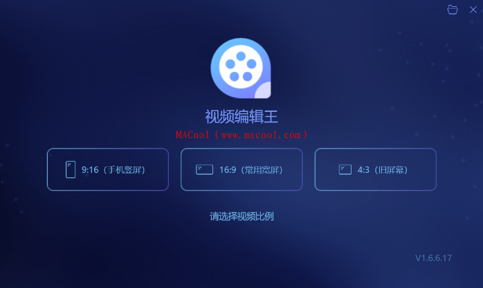 收藏貼！專業好上手的視頻剪輯軟件來了