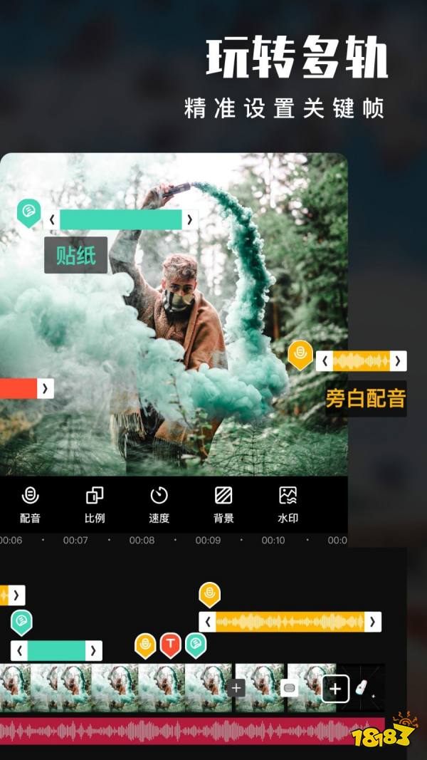 視頻剪輯音樂用什么軟件_剪輯視頻用的音樂_視頻剪輯音樂用多少涉及到版權
