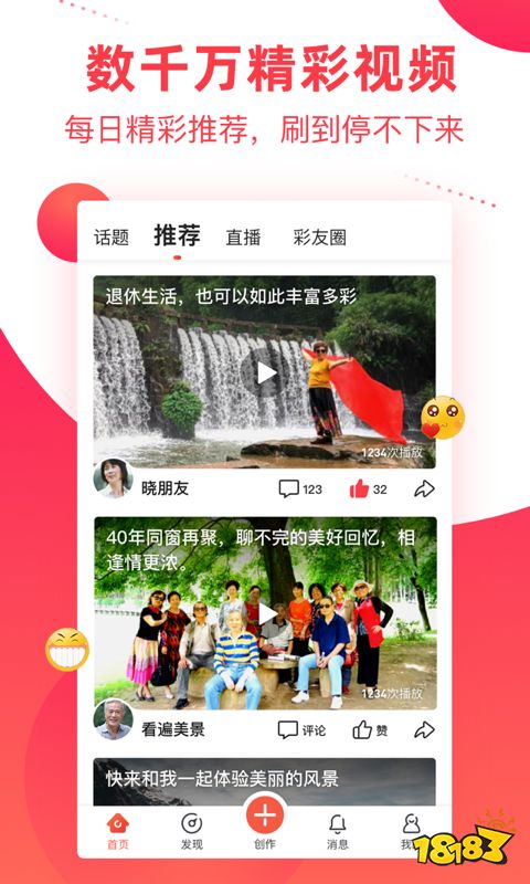 剪輯視頻用的音樂_視頻剪輯音樂用什么軟件_視頻剪輯音樂用多少涉及到版權