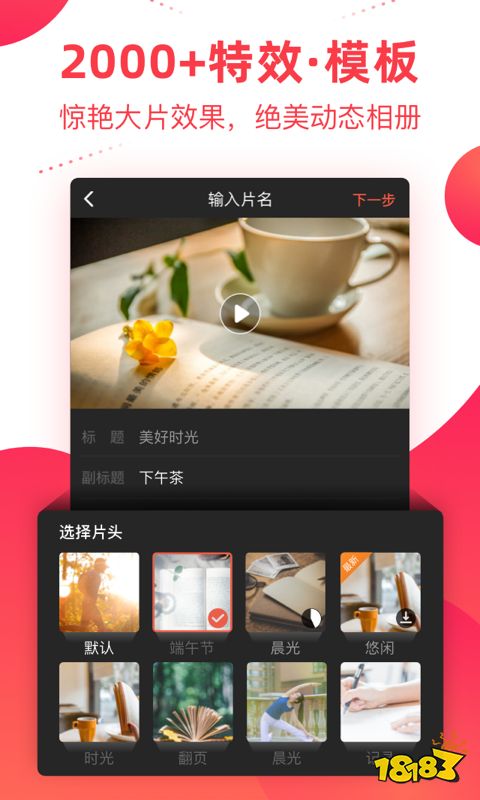 剪輯視頻用的音樂_視頻剪輯音樂用什么軟件_視頻剪輯音樂用多少涉及到版權