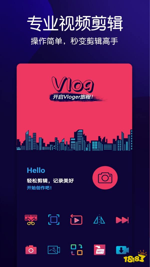 視頻剪輯音樂用什么軟件_視頻剪輯音樂用多少涉及到版權_剪輯視頻用的音樂