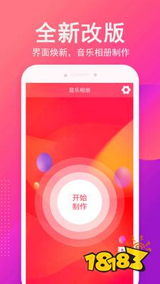 剪輯視頻用的音樂_視頻剪輯音樂用什么軟件_視頻剪輯音樂用多少涉及到版權