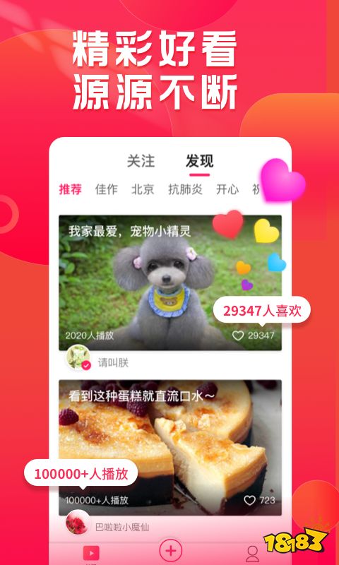 視頻剪輯音樂用什么軟件_剪輯視頻用的音樂_視頻剪輯音樂用多少涉及到版權