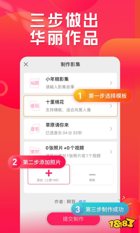 剪輯視頻用的音樂_視頻剪輯音樂用多少涉及到版權_視頻剪輯音樂用什么軟件