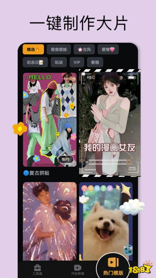 剪輯視頻用的音樂_視頻剪輯音樂用什么軟件_視頻剪輯音樂用多少涉及到版權