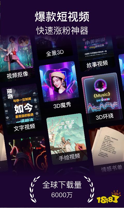 剪輯視頻用的音樂_視頻剪輯音樂用什么軟件_視頻剪輯音樂用多少涉及到版權