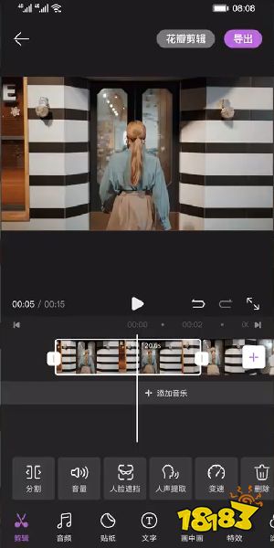 視頻剪輯音樂用多少涉及到版權_視頻剪輯音樂用什么軟件_剪輯視頻用的音樂