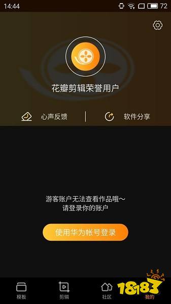 視頻剪輯音樂用多少涉及到版權_剪輯視頻用的音樂_視頻剪輯音樂用什么軟件