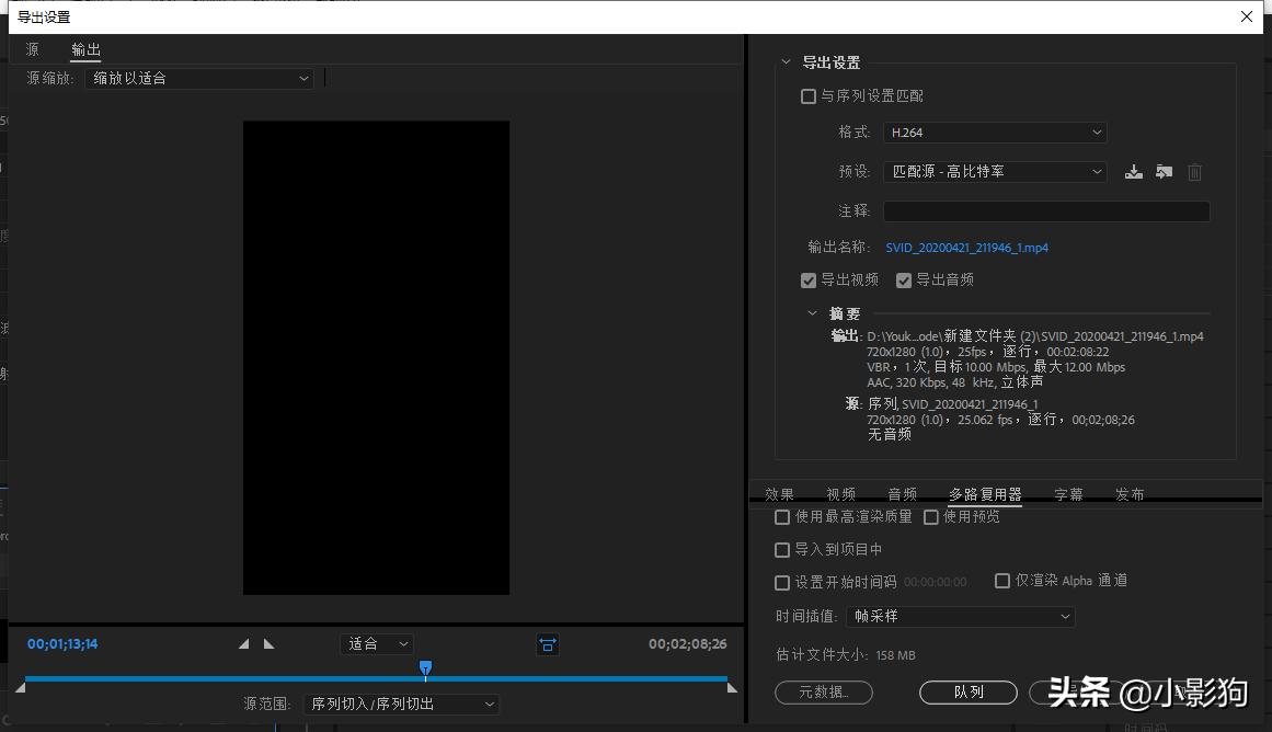 pr怎么導出小視頻格式_視頻導出小程序_pr導出視頻很小