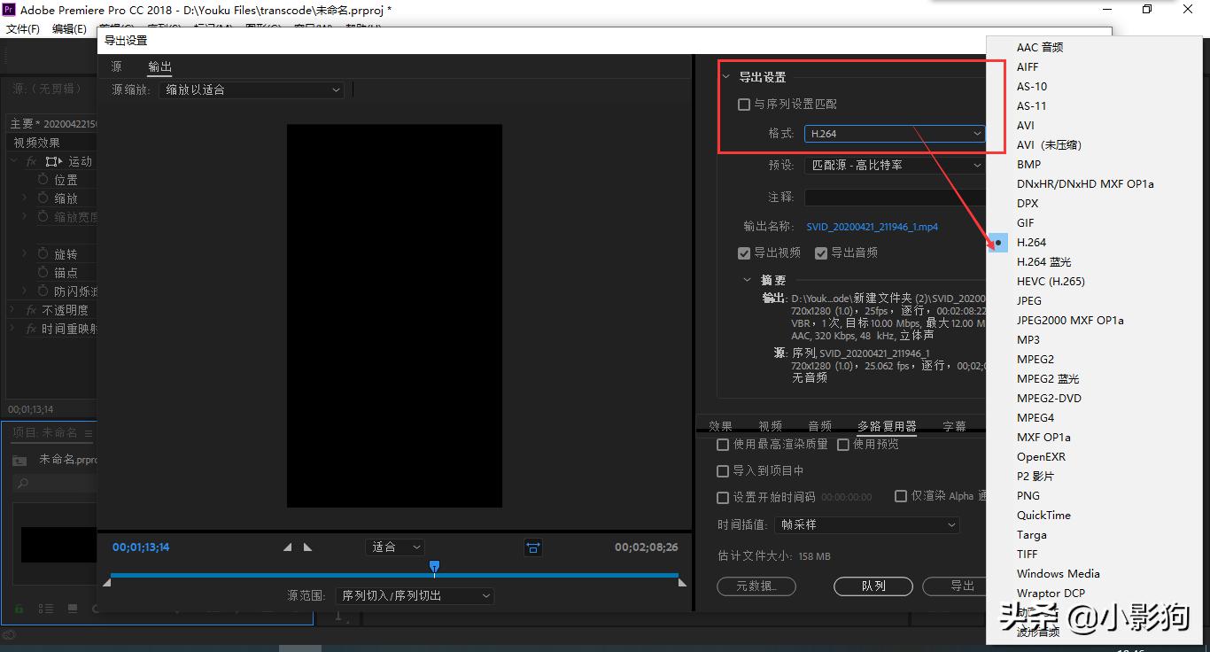 視頻導出小程序_pr怎么導出小視頻格式_pr導出視頻很小