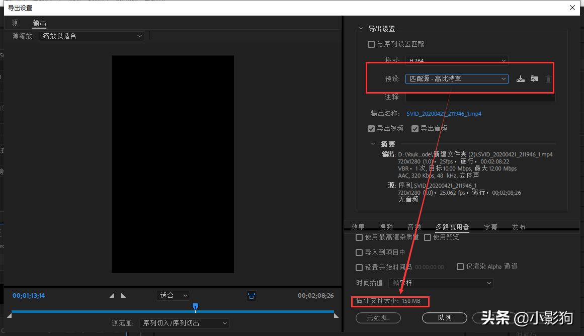 pr怎么導出小視頻格式_視頻導出小程序_pr導出視頻很小
