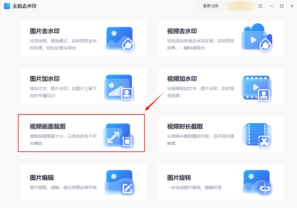 視頻裁剪大小尺寸的軟件_視頻大小怎么裁剪_視頻裁剪大小尺寸剪映