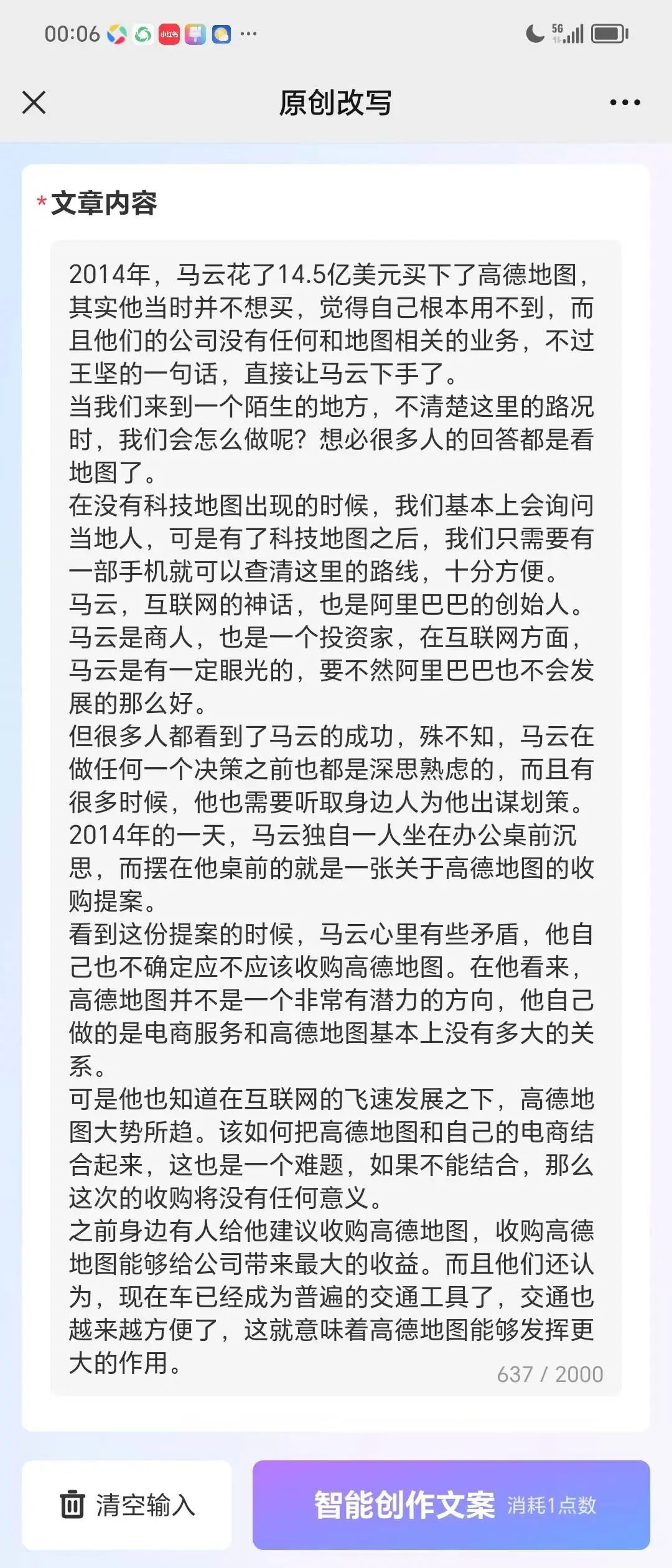 抖音賺錢關(guān)注點(diǎn)怎么取消_抖音怎么點(diǎn)關(guān)注賺錢_抖音賺錢關(guān)注點(diǎn)不進(jìn)去