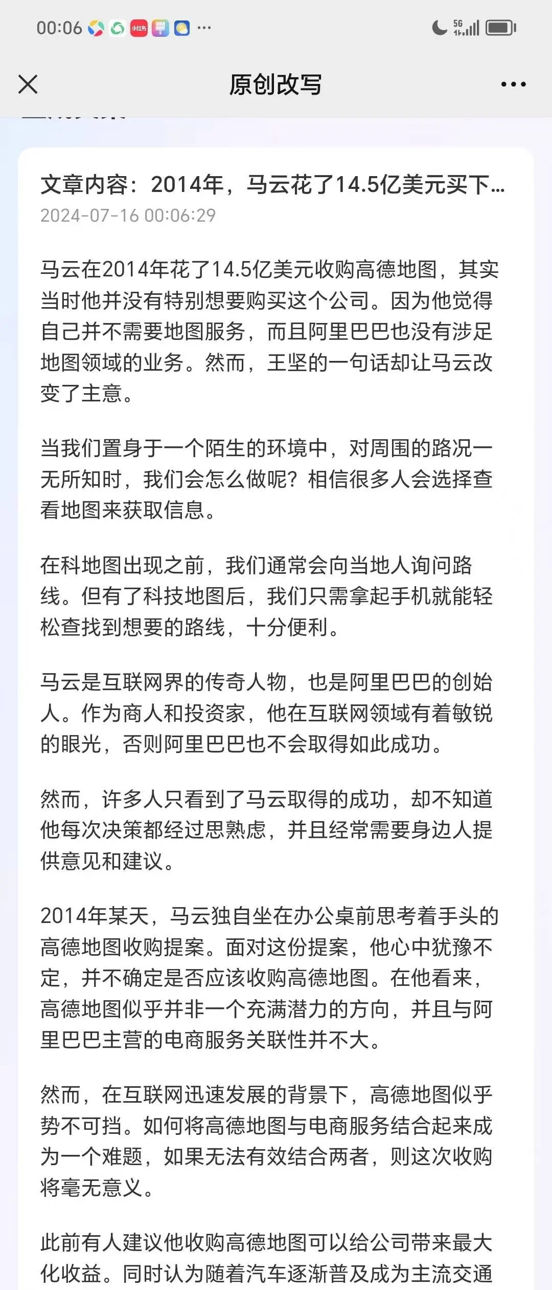 抖音怎么點(diǎn)關(guān)注賺錢_抖音賺錢關(guān)注點(diǎn)不進(jìn)去_抖音賺錢關(guān)注點(diǎn)怎么取消