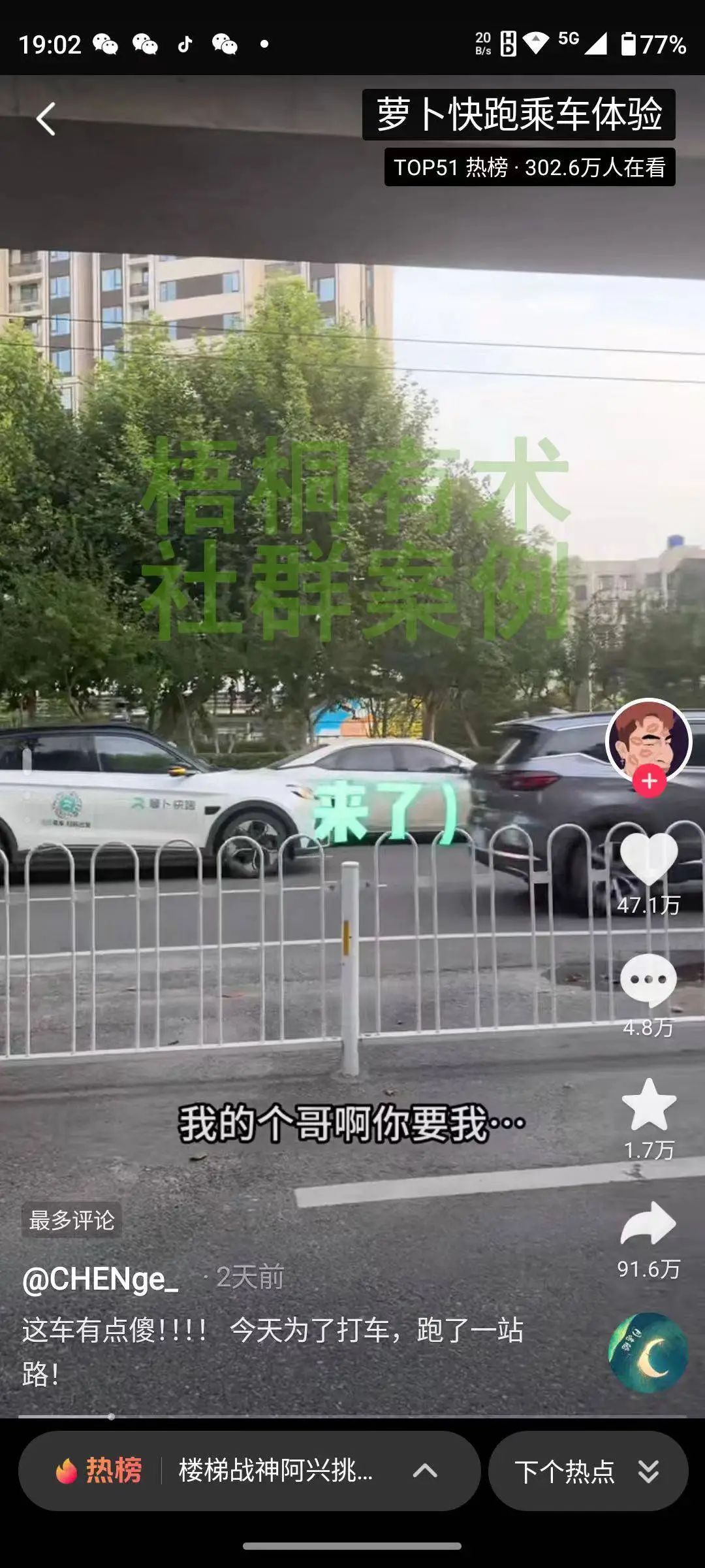 抖音怎么點(diǎn)關(guān)注賺錢_抖音賺錢關(guān)注點(diǎn)怎么取消_抖音賺錢關(guān)注點(diǎn)不進(jìn)去