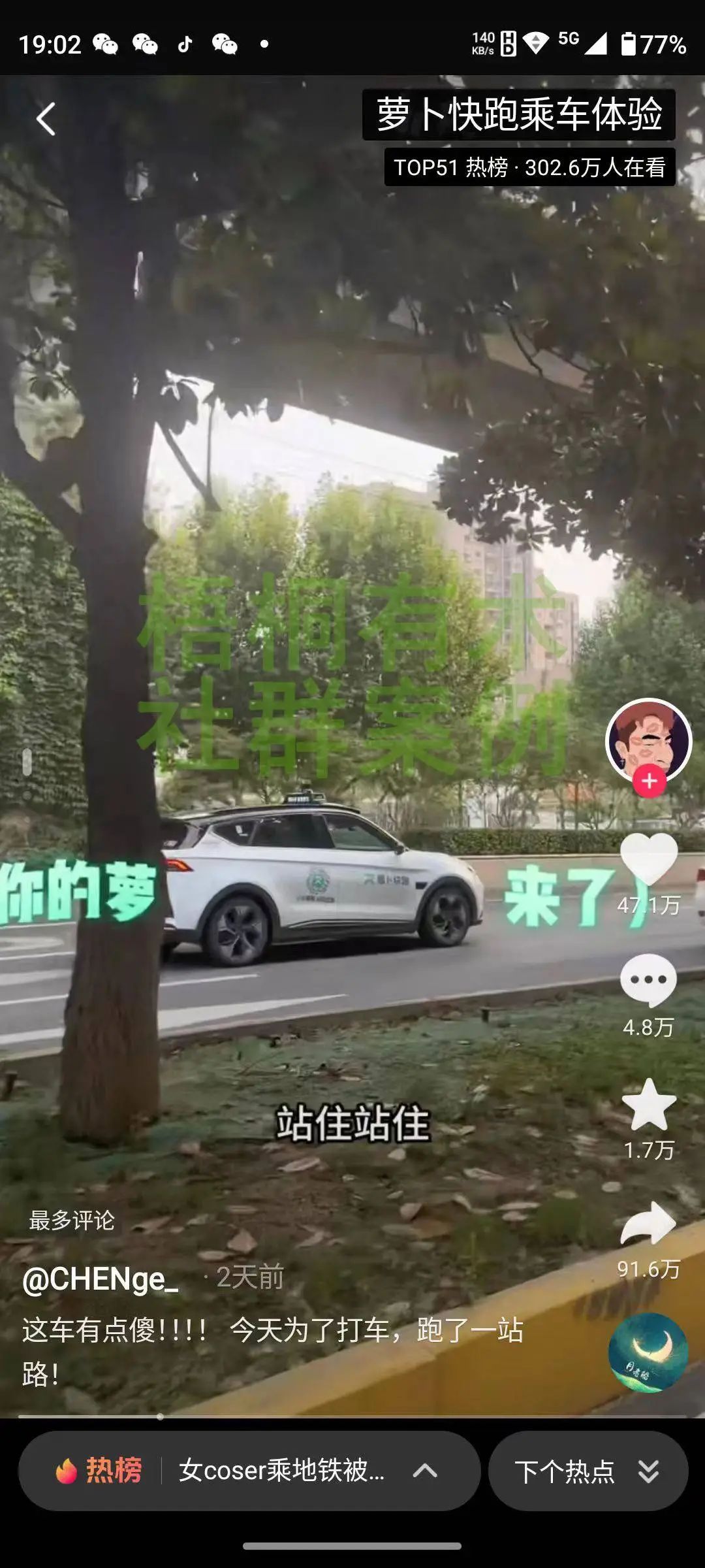 抖音賺錢關(guān)注點(diǎn)不進(jìn)去_抖音賺錢關(guān)注點(diǎn)怎么取消_抖音怎么點(diǎn)關(guān)注賺錢