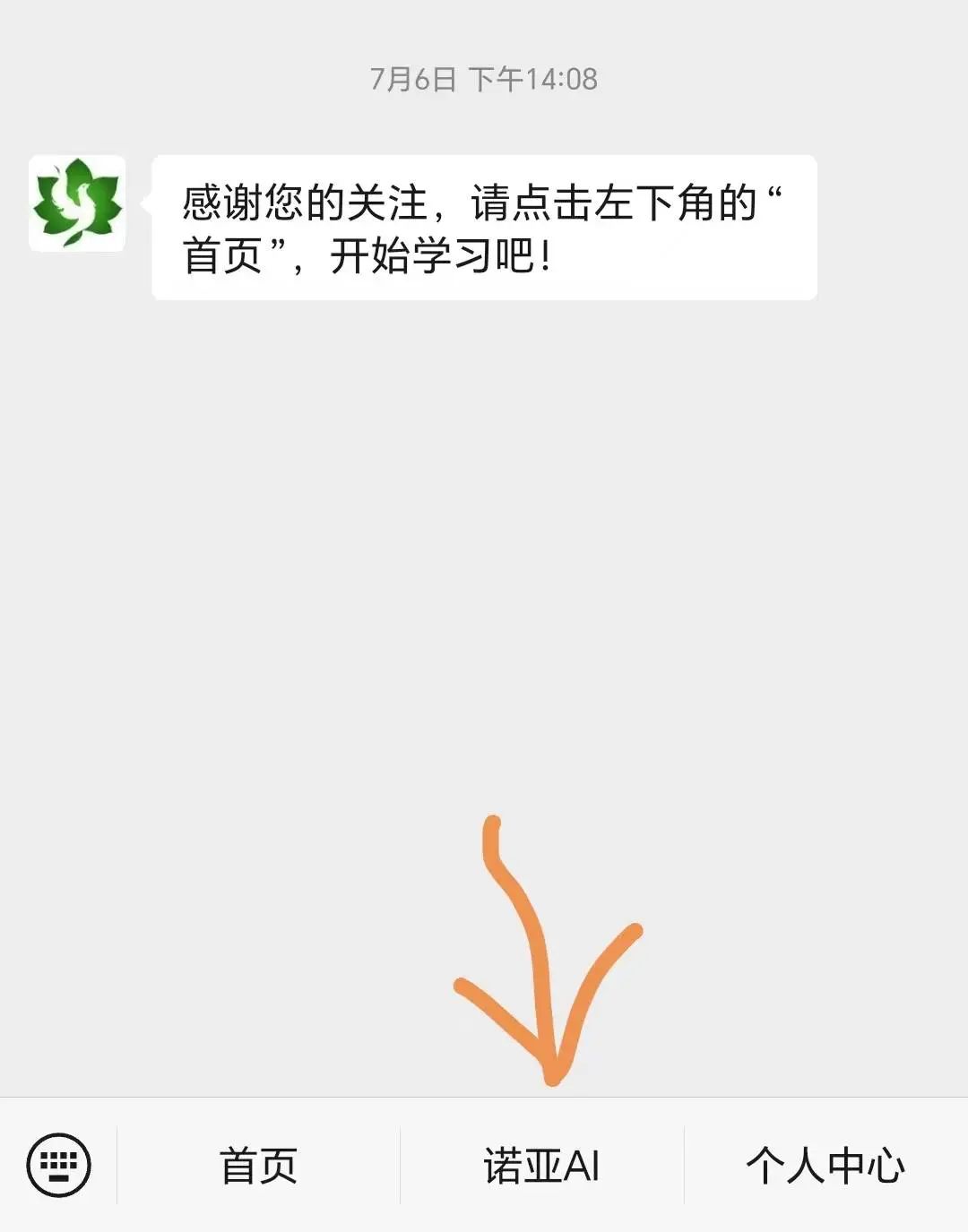 抖音賺錢關(guān)注點(diǎn)怎么取消_抖音賺錢關(guān)注點(diǎn)不進(jìn)去_抖音怎么點(diǎn)關(guān)注賺錢